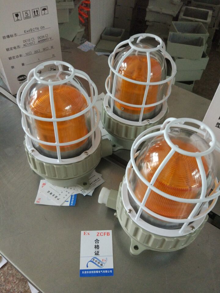 供应变电站防爆灯SBD3103/SBD3103-70W  防爆LED灯  防爆灯定制