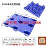 供应济南江津吹塑托盘，九脚吹塑1008塑料托盘