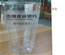 鸿泽塑业、水晶杯、schott水晶杯