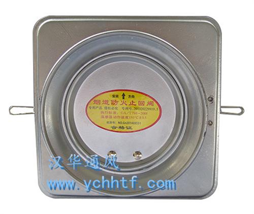 防火止回阀,汉华通风,不锈钢烟道防火止回 导流式防火止回阀 防火止回阀厂家