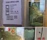 成都门窗价格