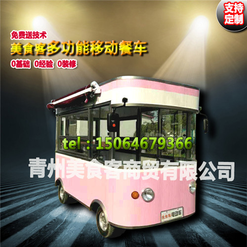 电动多功能美食车，冰淇淋酸奶小吃车价格