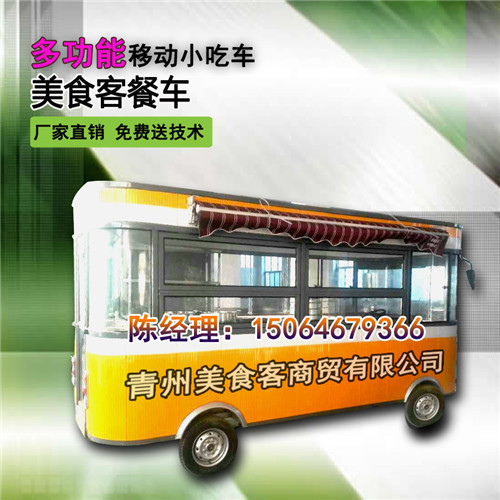 电动多功能小吃餐车，电动餐车厂家，流动小吃车