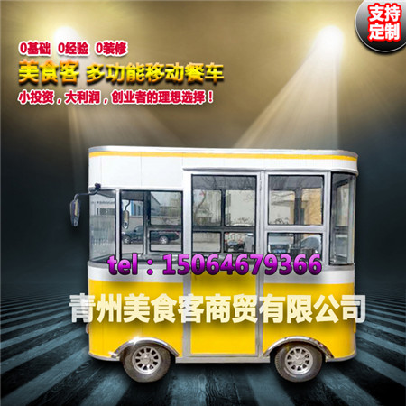街景移动快餐车价格，电动流动小吃车，油炸烧烤小吃车