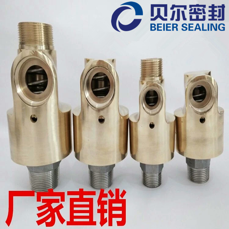 H型水用旋转接头  江苏水用旋转接头