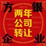 代辦外資公司注冊流程及費用,外資公司注冊