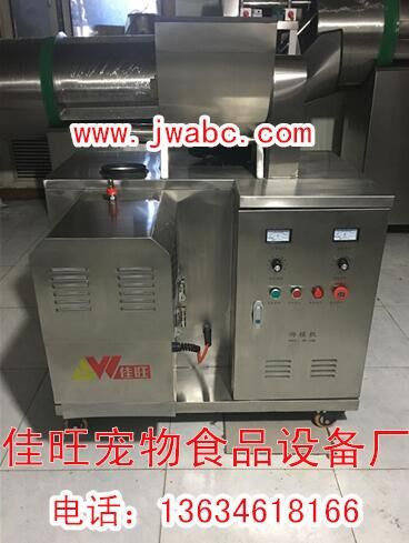 佳旺宠物食品设备 狗粮膨化机  狗粮机  狗粮机械
