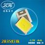 led灯珠2835贴片0.2w白光22-24lm