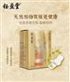 澜庭集水光霜怎么代理