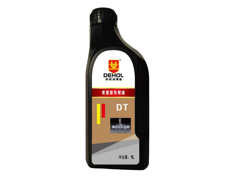 差速器专用油  DT  自动波箱油  自动润滑油