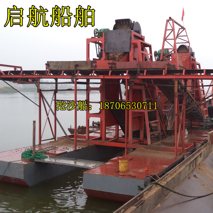 湖北挖沙船 筛沙机械&nbsp;&nbsp;铲斗挖沙船&nbsp;&nbsp;抽沙船