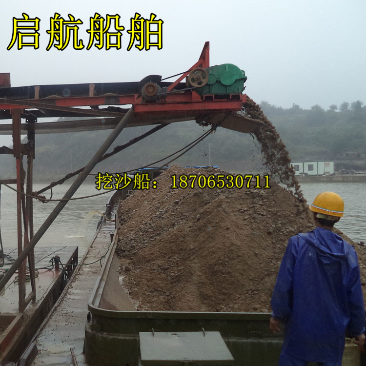 湖北挖沙船 筛沙机械&nbsp;&nbsp;铲斗挖沙船&nbsp;&nbsp;抽沙船