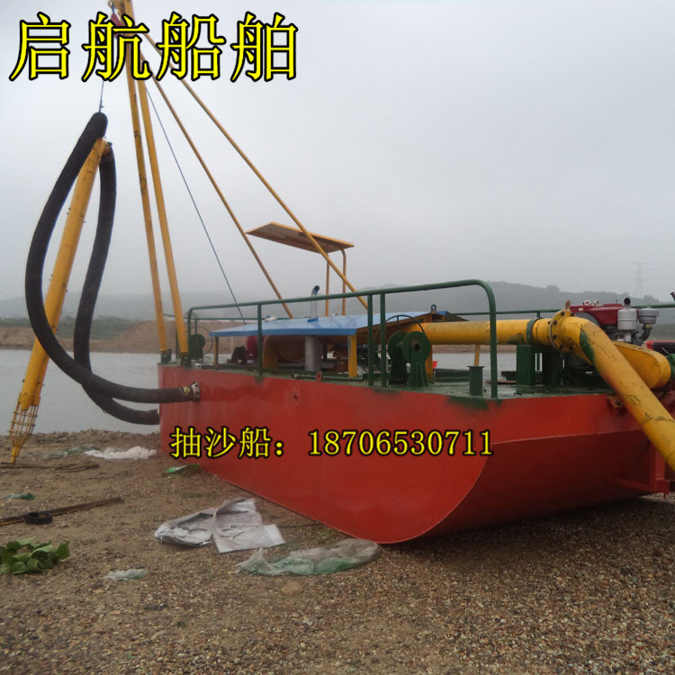 湖北丹江口小型抽沙船配件价格&nbsp;&nbsp;抽沙船价格
