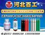 天然气瓶,气瓶,液化石油气瓶(图)