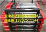 2-7/8''UPTBG油管短接（接箍倒角）