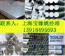 UNSNo6600圆钢 unsn06600管材