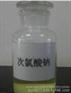 次氯酸钠、杀菌剂次氯酸钠厂家