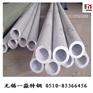 15crMoG高压锅炉管价格,无锡一淼特