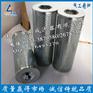 泵车用黎明滤芯TZX2-100×20