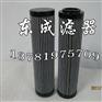 供应MP-FILTRI翡翠滤芯HP0372A25AN型号齐全