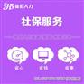 深圳生育险挂靠公司 个人怎么买深圳生育保险