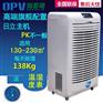 本溪实验室除湿机品牌选澳普瑞除湿机