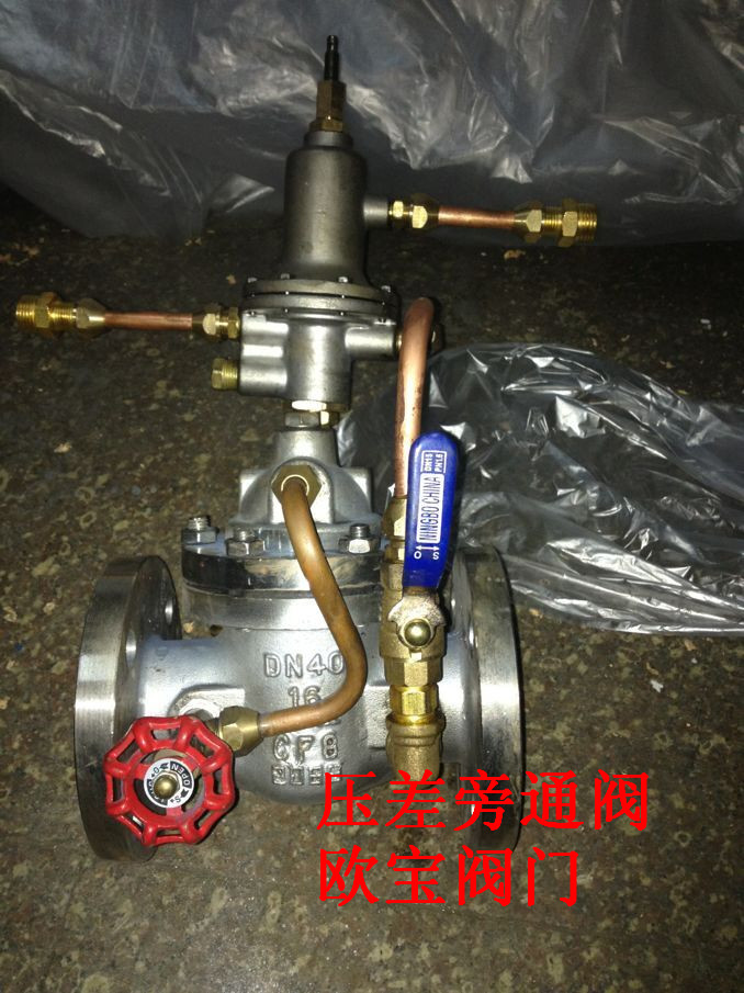 不锈钢压差旁通阀&nbsp;&nbsp;不锈钢旁通阀&nbsp;&nbsp;空调旁通阀