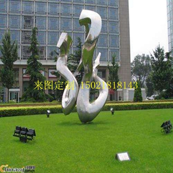 不锈钢抽象雕塑 不锈钢校园景观雕塑 不锈钢雕塑摆件  不锈钢校园雕塑