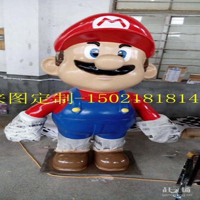上海制作玻璃钢马里奥雕塑彩绘卡通雕塑  玻璃钢雕塑