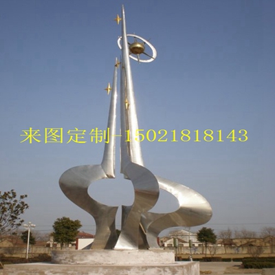 不锈钢校园城市雕塑来图定制  不锈钢雕塑  校园雕塑  广场雕塑定制