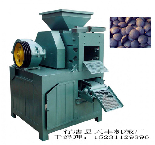 混煤机 双轴搅拌混煤机&nbsp;&nbsp;双轴混煤机