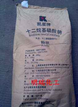 湖南长沙供应工业级十二烷基硫酸钠 长沙十二烷基硫酸钠