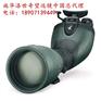 施华洛世奇BTX30x65施华洛世奇望远镜安徽总代