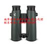 施华洛世奇EL10x42WB施华洛世奇望远镜河北总