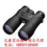 尼康望远镜兰州总经销尼康PROSTAFF5 8x42