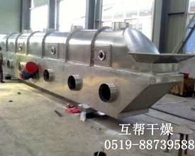 柠檬酸专用干燥设备之振动流化床  振动流化床型号