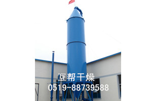 厂家直销蛋白质专用喷雾干燥机  喷雾干燥机型号