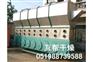 【互帮干燥】酸梅晶专用振动流化床、内加热流化床