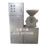 【粉碎机】万能粉碎机，调味品专用粉碎机
