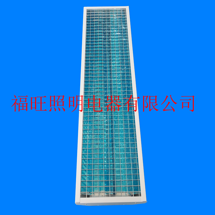 环保LED教室灯盘节能耐用学校格栅灯盘新款  LED黑板灯支架  低价学校灯盘