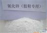 间接法氧化锌生产厂家