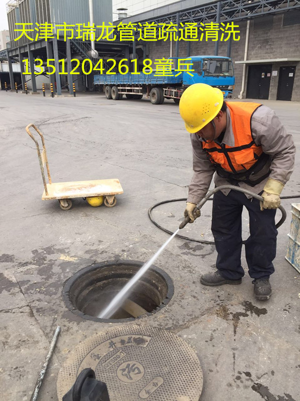 天津市中科科技园下水道疏通