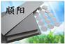 自粘高导热胶片|硅胶片|东莞生产厂家(查