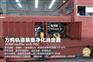 河北工程机械尾气净化系统——有品质的工程