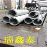 厂家不锈钢厚壁无缝管　澜石零切不锈钢厚壁工业管