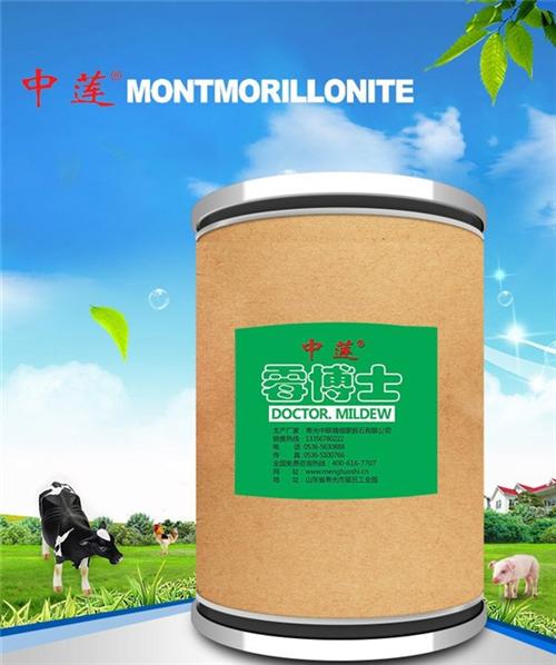 仔猪腹泻专用蒙脱石,蒙脱石,中联蒙脱石(  止泻专用蒙脱石  獭兔专用蒙脱石  养殖场专用蒙脱石