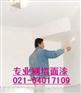 上海虹口区办公室楼墙面粉刷,墙面裂缝修补,旧墙面翻新