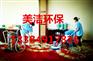 西安新城区专业清洗地毯