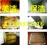 西安酒店专业油烟管道清洗