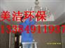 陕西西安酒店，家庭水晶灯清洗公司